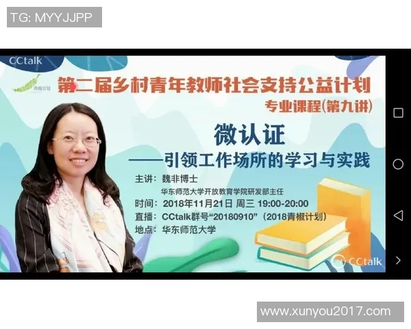 吴芳专访：从青涩球员到篮球教练的成长与反思之路