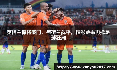JN江南体育