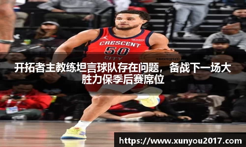 jn体育平台