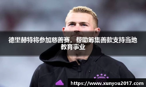 JN江南体育官网入口