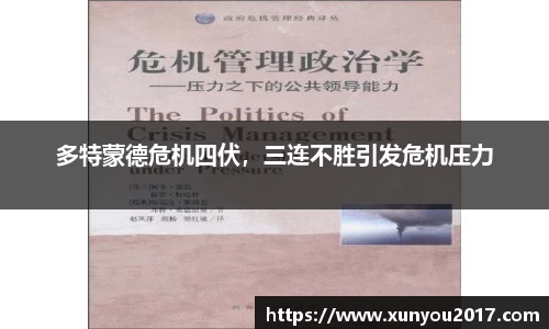 JN江南体育