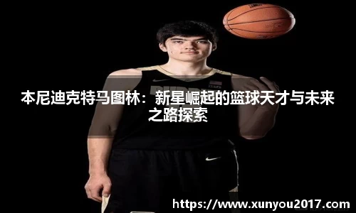 JN江南体育