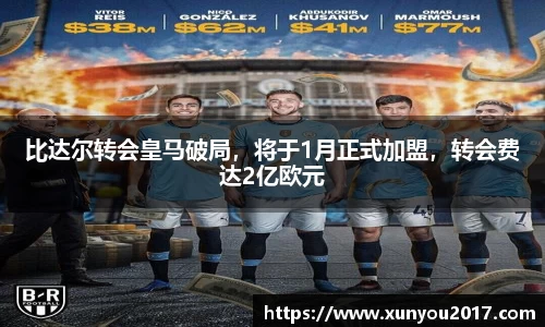 JN江南体育官网
