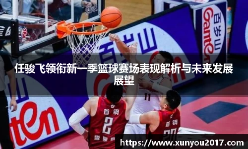 JN江南体育