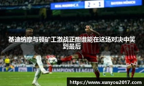 JN江南体育官网