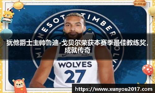 JN江南体育