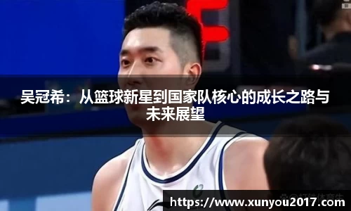 JN江南体育官网