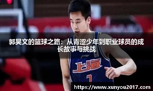JN江南体育官网