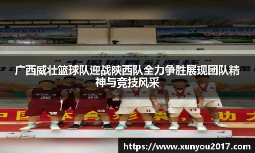 JN江南体育官网入口