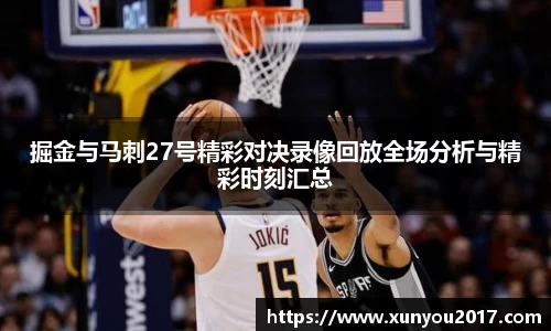 JN江南体育官网入口
