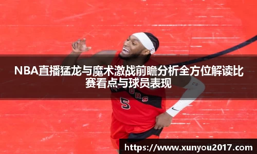 JN江南体育官网入口