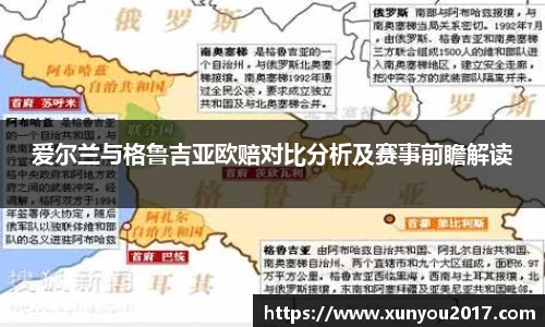 JN江南体育官网