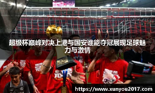 JN江南体育官网入口