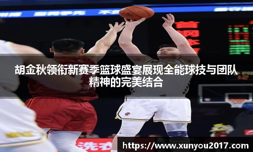 JN江南体育官网