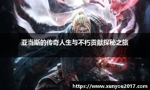 JN江南体育官网