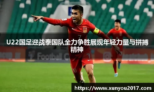 JN江南体育官网