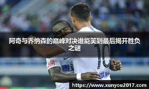 JN江南体育官网