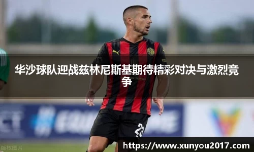 JN江南体育官网