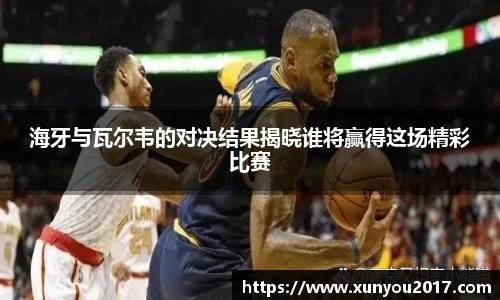 JN江南体育官网