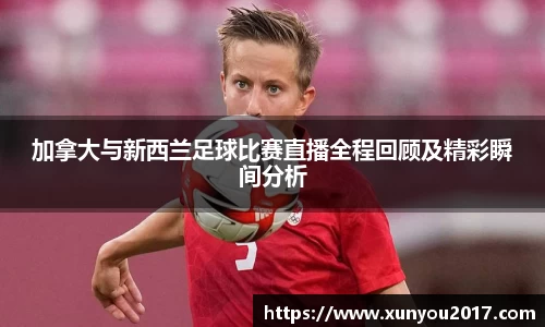 JN江南体育官网入口