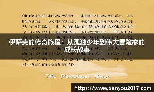 JN江南体育官网
