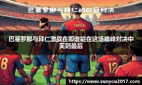 JN江南体育官网入口