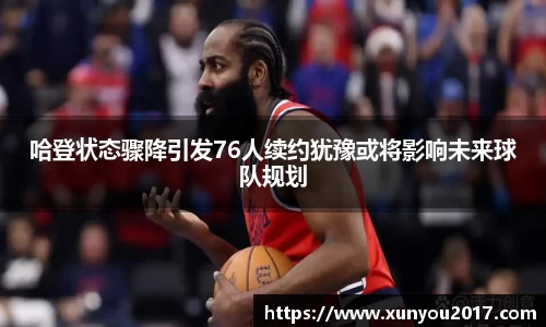 JN江南体育官网入口