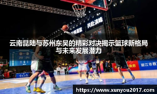 JN江南体育官网入口