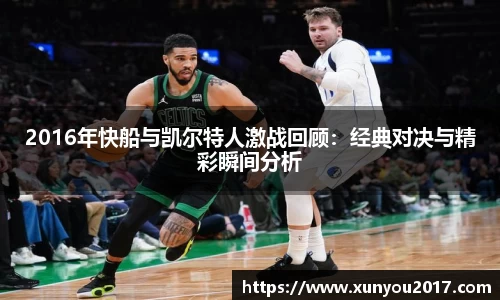JN江南体育官网