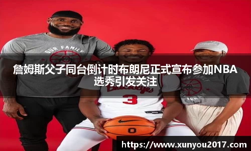 JN江南体育