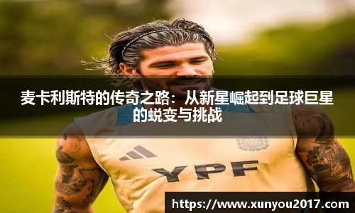 JN江南体育