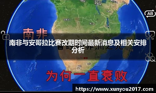 JN江南体育官网