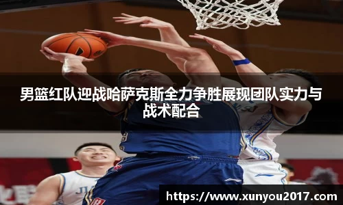 JN江南体育官网