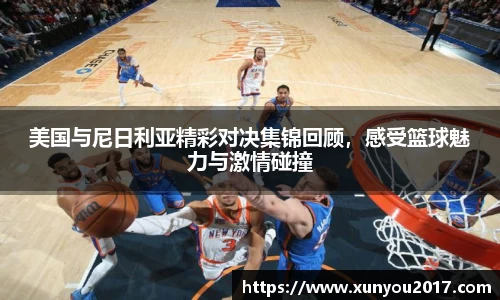 JN江南体育官网入口