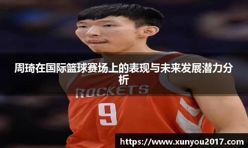 JN江南体育官网入口