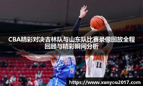 JN江南体育官网