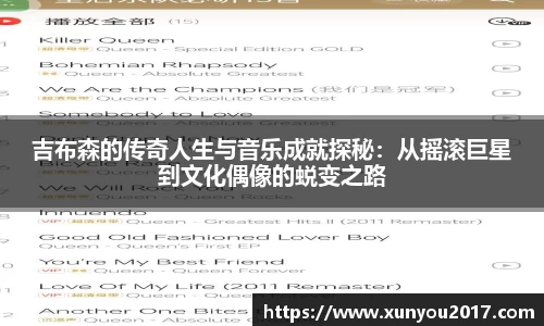 JN江南体育官网入口