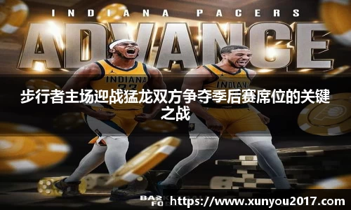 JN江南体育