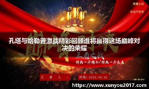 JN江南体育官网入口