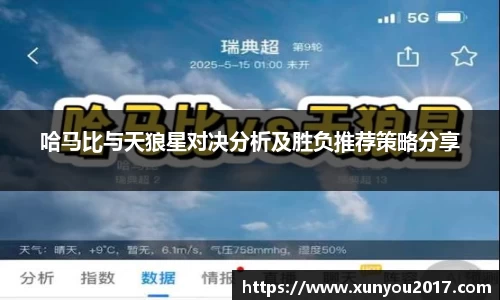 JN江南体育官网入口