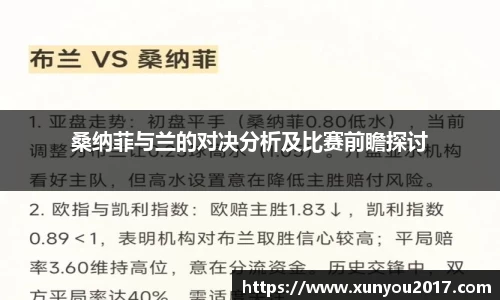 JN江南体育