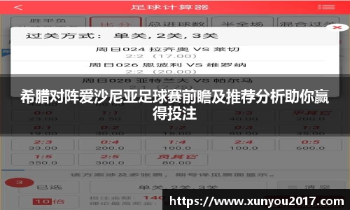 JN江南体育官网入口
