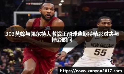 JN江南体育官网入口
