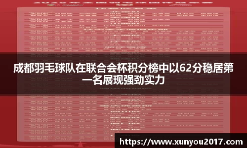 JN江南体育