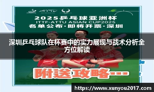 JN江南体育官网