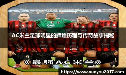 JN江南体育官网