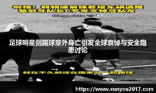 JN江南体育官网