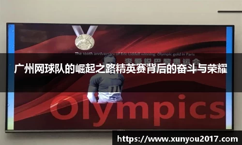 JN江南体育