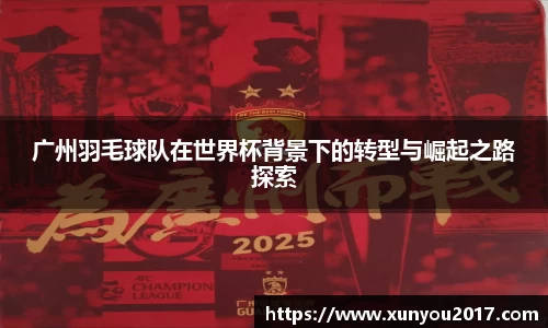 JN江南体育官网入口