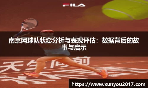 JN江南体育官网